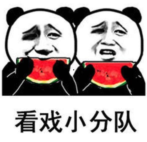 吃瓜表情怎么回复,吃瓜表情背后的网络文化现象解析