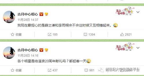 吃瓜大赛导航,一网打尽热门瓜田，畅享娱乐盛宴